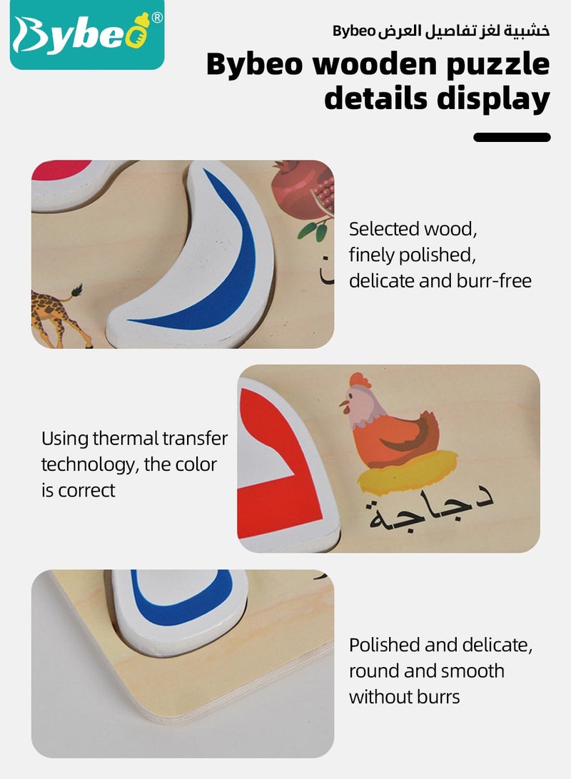 بيبو مجموعة ألعاب قطار مغناطيسي بالحروف العربية + لوحة ألغاز خشبية، لعبة تعليمية مونتيسوري للأطفال لتعلم تهجئة الكلمات والحروف، هدية تعليمية للأطفال الصغار. - Image 5